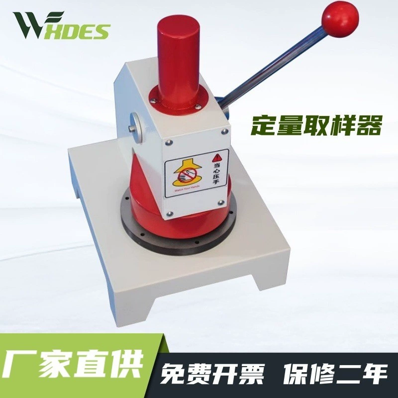 Количественный пробоотборник бумаги Оригинальный пробоотборник 100 кв.