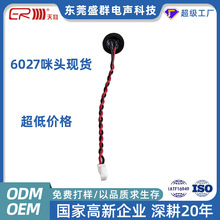 �ֻ��ͼ۳���6027��9*4.5����50����36DB��ͷ����������˷�����