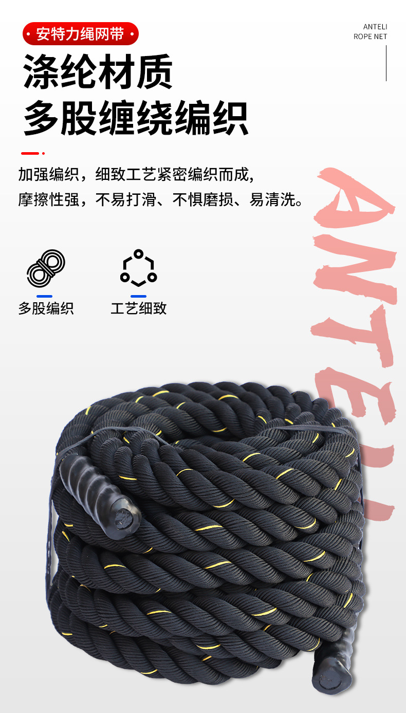 详情页安特力_04.jpg