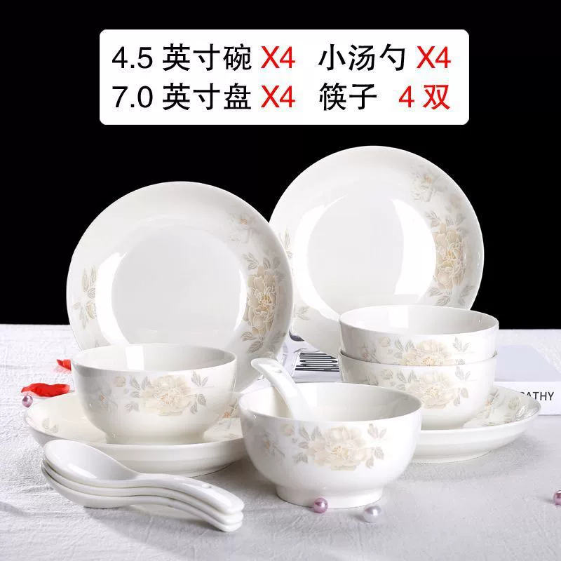 Фаянсовая миска для дома рисовая миска 4-10 монтаж сеть красная еда фарфор чашка маленькая чашка толстая против ожога производители оптом