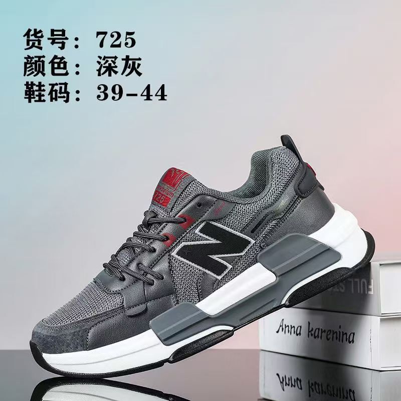 New Balance Alliance Hiking Shoes Are Comfortable, Breathable, and Odor-Resistant Sneakers, Fashionable and Versatile Outdoor Running and Hiking Shoes