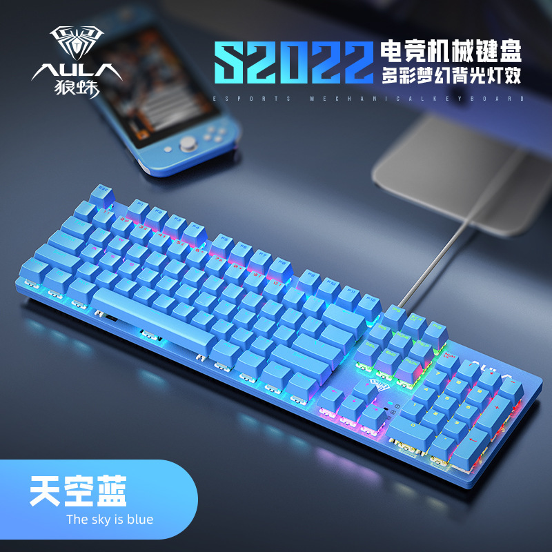 Tarantula S2022 Wired Mechanical Keyboard Green Axis USB Desktop Computer Notebook Game E-Sports Eating Chicken Internet Cafe Key