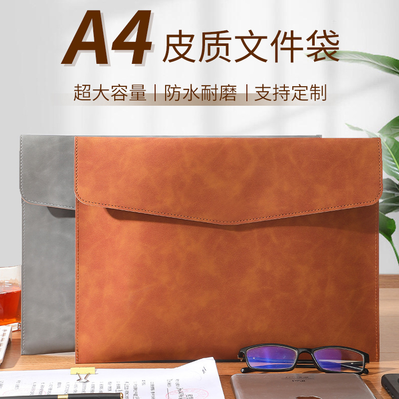 A4 File Bag Data Storage Business Company Office Leather Briefcase Simple Waterproof File Bag Customization