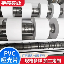 聚酯薄膜;其他塑料薄膜;功能薄膜