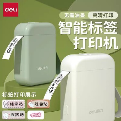 Портативный принтер, мобильный телефон, 1A, bluetooth