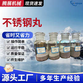 304不锈钢丸喷砂配件金属磨料钢丸除锈设备用铸钢丸抛丸清理机用