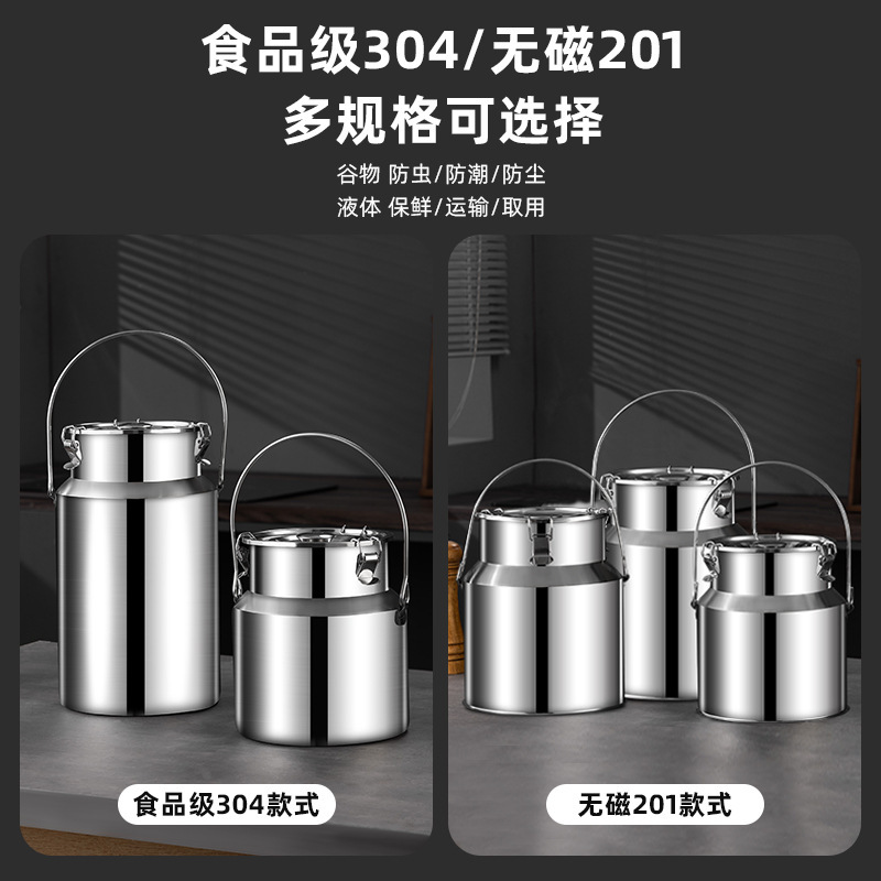 304ステンレス密封缶食品級貯蔵タンク家庭用雑穀茶葉蜂蜜缶露店携帯密封桶|undefined