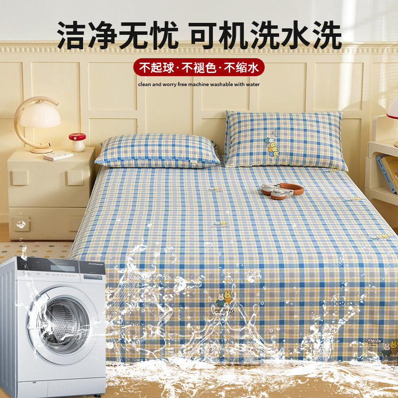 老粗布床单单件学生宿舍单人加厚水洗被单枕套亲肤柔软床单三件套|undefined