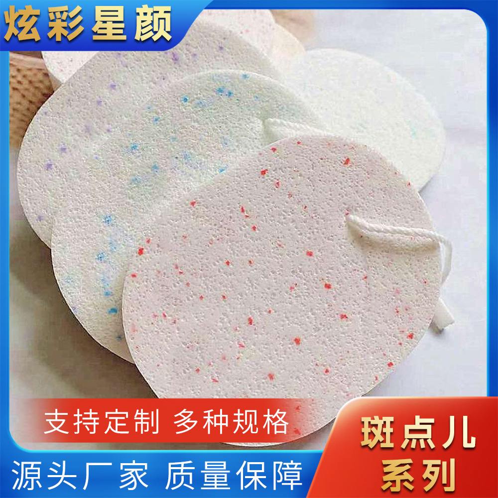 Thickened, speckled PVA makeup remover and facial cleansing powder with strong water absorption; expands when exposed to water; direct from the manufacturer