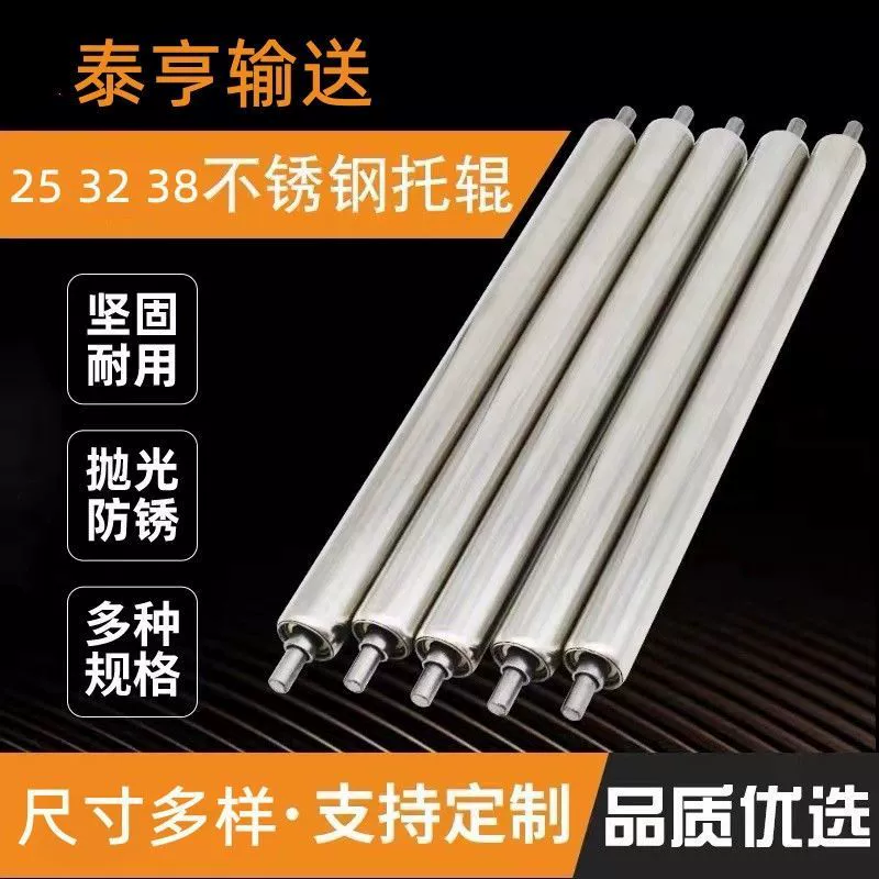 Ролик из нержавеющей стали ролик конвейерная лента конвейерная лента без двигателя ролик ролик ролик ролик ролик ролик ролик ролик ролик