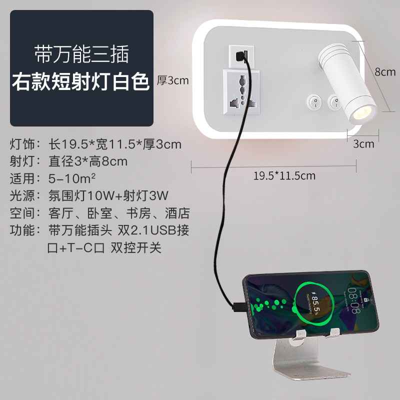 Lámpara simple moderna lámpara de interior LED lámpara de dormitorio europeo lámpara de cama de hotel diadema USB Lámpara de lectura nueva sala de estar lámpara de pared