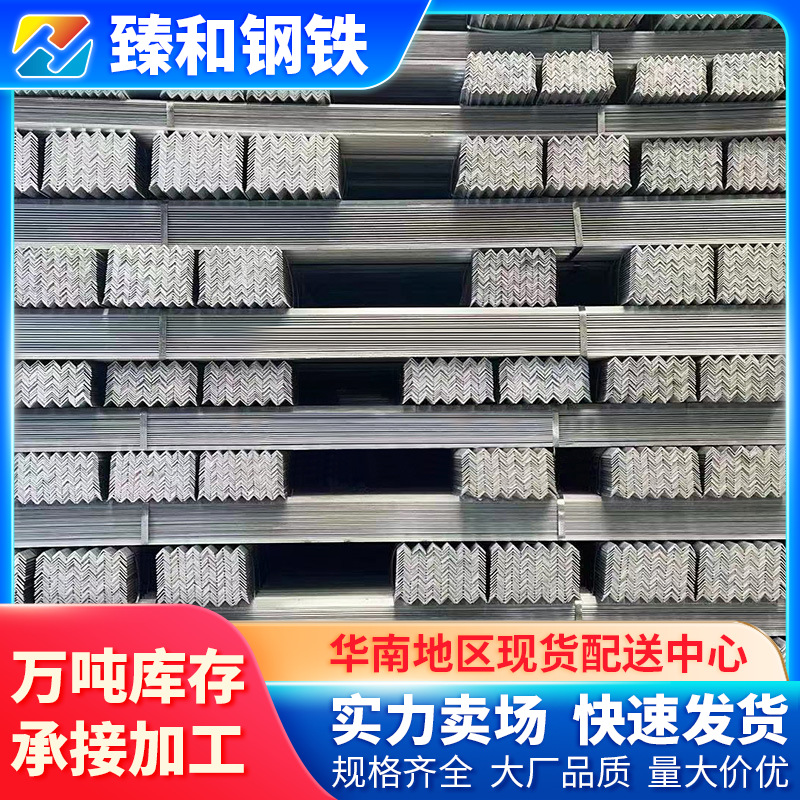 揭阳批发Q235热镀锌角铁国标多用途冲孔角钢30*30等边角钢