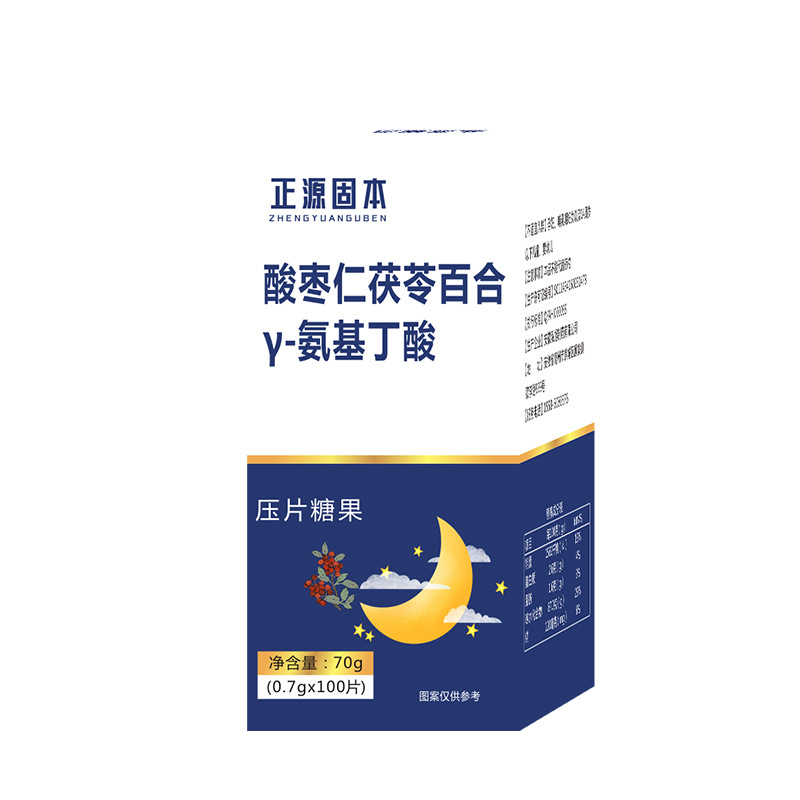 酸枣仁茯苓百合γ-氨基丁酸片 睡眠压片糖果 咀嚼片定 制批发