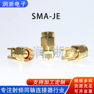 SMA�쾀��SMA-JE�������_���_PCB��������݃�ᘹ��^RF���l�B����