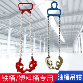 起重葫芦;起重装卸设备;起重链条