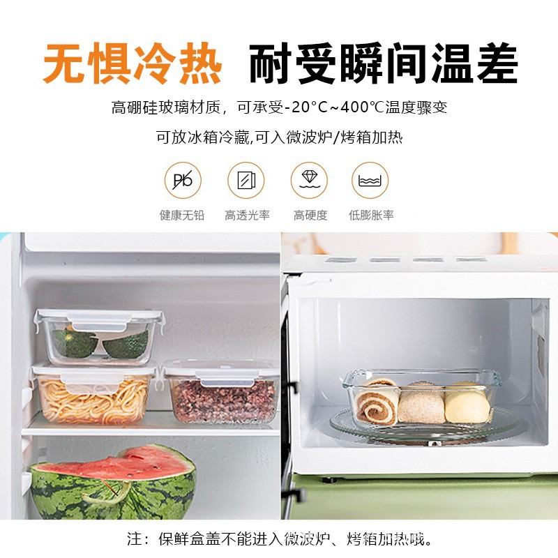 Caja de vidrio, caja de almuerzo de microondas, caja de almuerzo de alumno, caja de almuerzo rectangular, caja de regalo