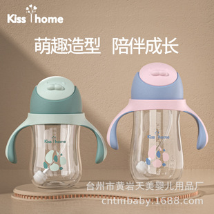 Baby Learning Drinking Cup, Kidsren's Pp Water Cup, Anti-Fall Straw Cup, Baby Duckbill Cup Set, Water Kettle Cup, Wholesale Customization