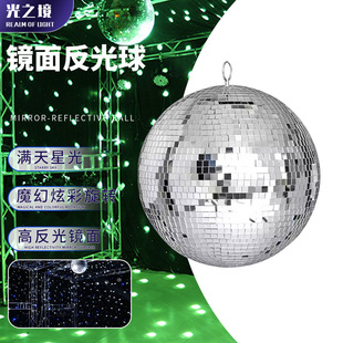 现货专供婚庆舞厅disco玻璃球舞台迪斯科镜面反光球ktv酒吧光灯球-阿里巴巴