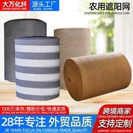 遮阳网;天幕;其他园林资材