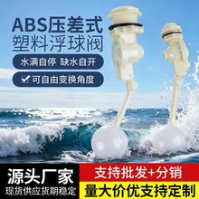 ABS����ʽ�����y���{ʽˮ��ˮ��ȫ�ԄӸ����_�P����ˮλ������