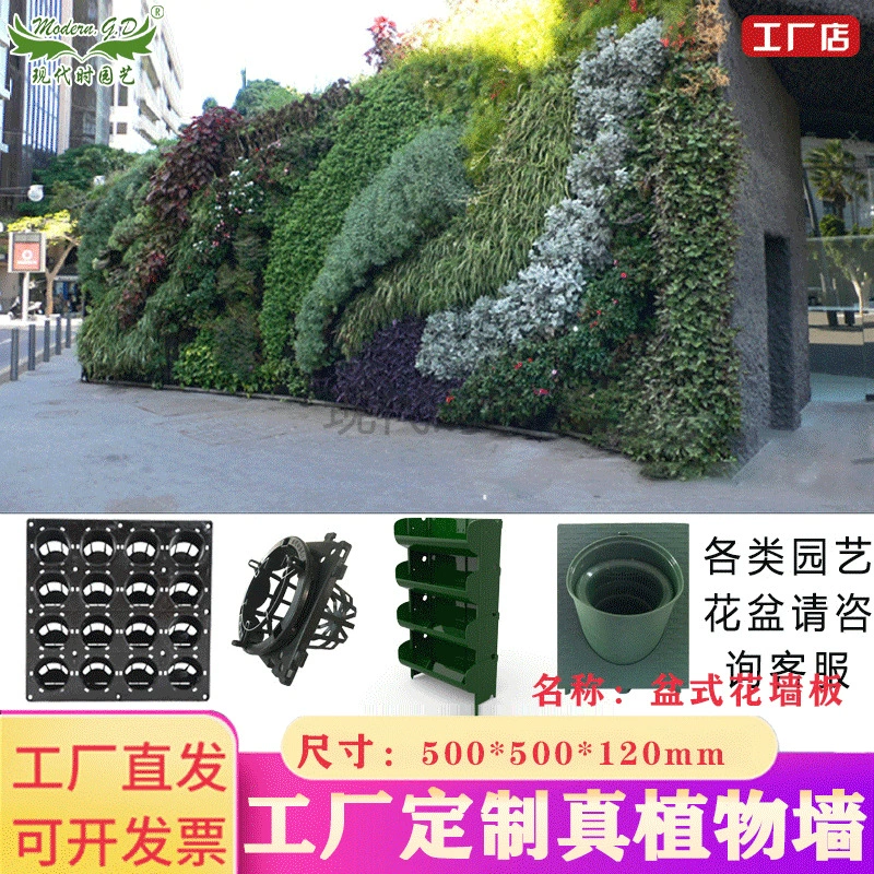 Ландшафт цветочная стена цветочный горшок/муниципальный забор зеленая стена садоводство 16 лунок вертикальная трехмерная зеленая форма посадочная доска контейнер