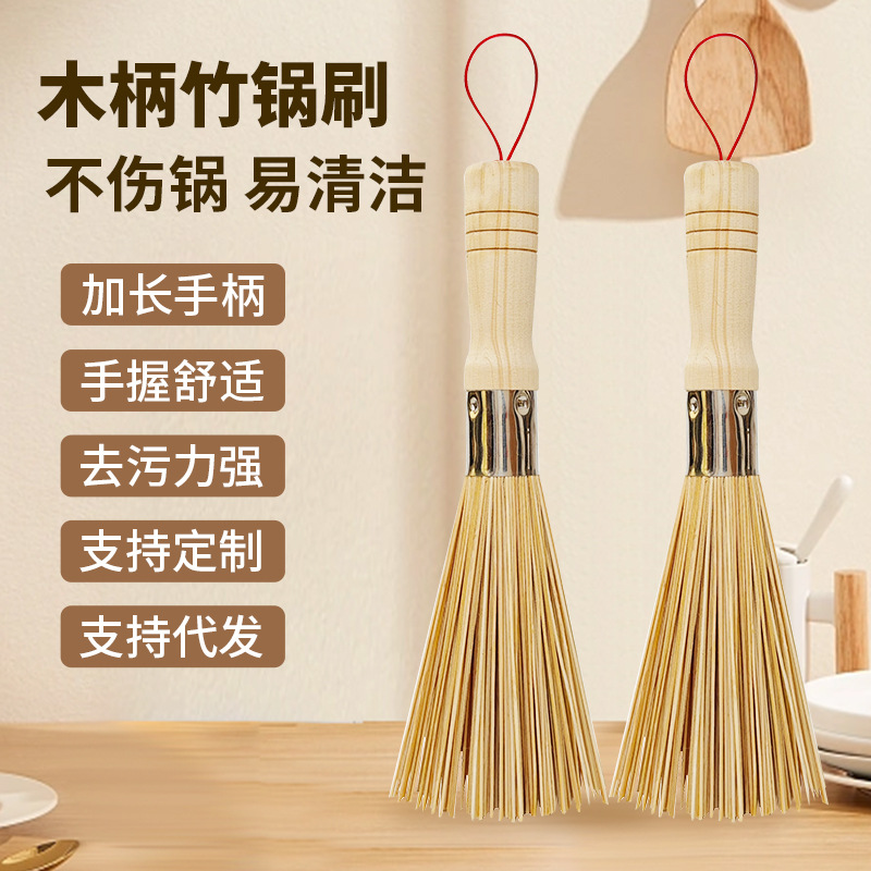 Natural Bamboo Pot Brush for Home Kitchen Non-Stick Oil Cleaning Brush Pot Bamboo Brush Broom Loofah Commercial Natural