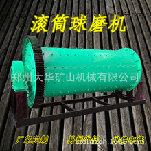 �S�Ҷ���900*4500��С��������ĥ�C�O�� �B�mʽʯӢɰ��ĥ�C