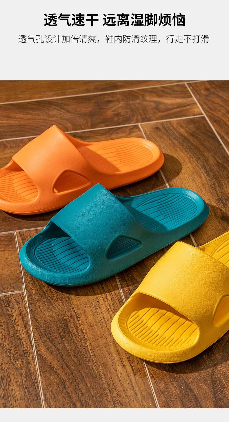 0116-透气孔香蕉船拖鞋1688_06.jpg