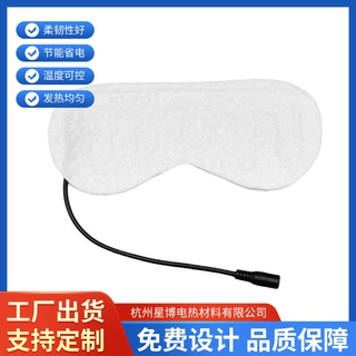 批发眼罩发热片内胆加热蒸汽 USB充电加热片定时调温眼部热敷替换