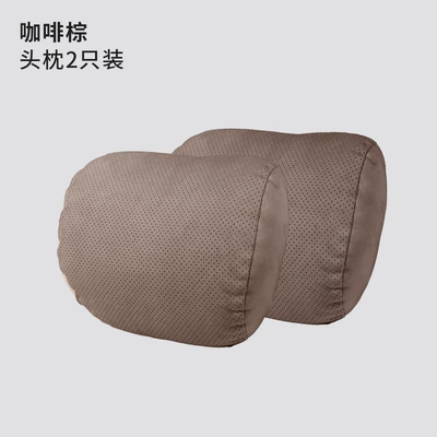 Mercedes-Benz, Maybach, Bmw, Tesla — Headrest - cloud-touch-punched-coffee-brown-2-headrests