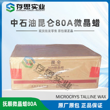 ʯ80A̖΢Ϟ 80#΢Ϟ 80΢Ϟ