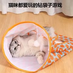 新しい人気猫ドリル袋猫トンネルゴロゴロ龍帯響紙猫ドリル穴猫インタラクティブ遊び猫玩具工場