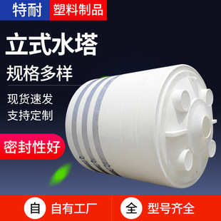 1����2����3����5����8����10����15����PE���σ���ˮ��ˮ��PEͰ