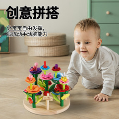 蒙氏兒童組合創意拼插板花園積木幼兒園蘑菇釘拼圖益智力玩具禮物