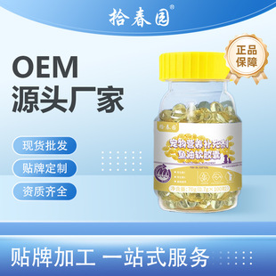 MAG�؈���~���z�� ؈�䌣������֬������ë��ë0.7gx100��/ƿ