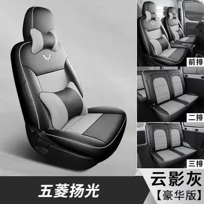 Modelə uyğun (Original) oturacaq örtükləri: seat covers for passenger version and - cloud-shadow-gray-six-seater-luxury-edition-note-the-model-year