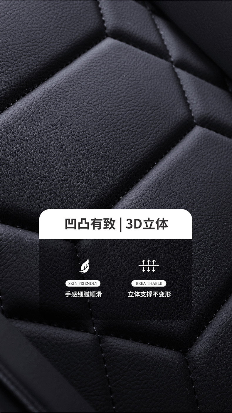 Wholesale Car Seat Covers for Five-Seater Vehicles, Universal Model, Full Surround, Full Leather, Simple Design, Suitable for All Seasons