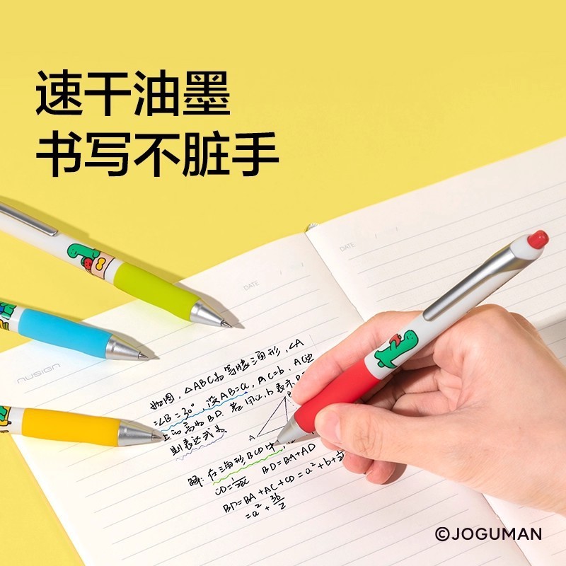 得力乔古漫联名速干低重心中性笔0.5mm学生高颜值签字笔卡通可爱|undefined