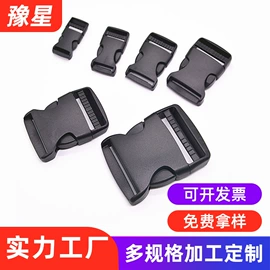 插扣;其他箱包配件;手把