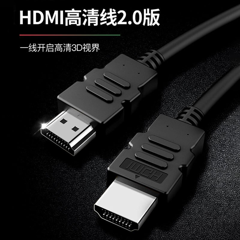 HDMI hd line over 4k black leather line light leather HDMI line 1.5 meters computer TV monitor hd cable