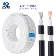 UL1185#24awg ���ξ�1о+�p�@��a�~PVC�^���Դ��DC�ӿ��B�Ӿ�