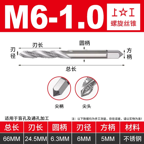 M6*1.0 H2