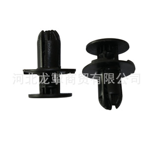 Applicable to Beijing Hyundai Yixing fista famous picture car front and rear bumper Fender lining Fender buckle