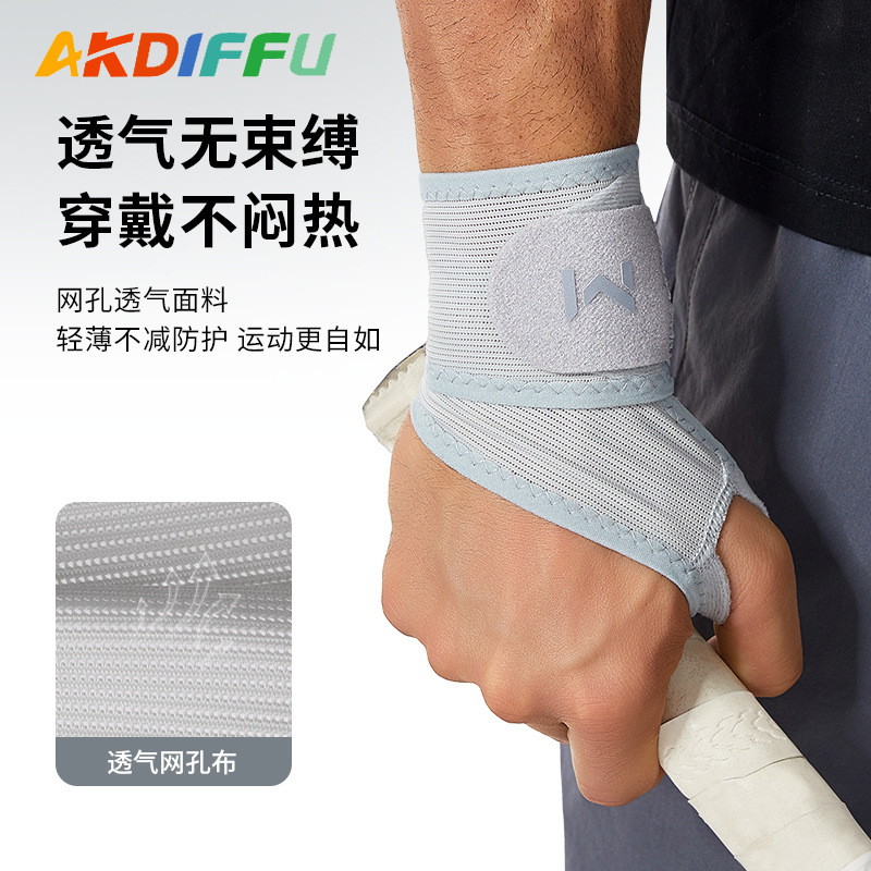 跨境热销护腕超薄透气网薄款加压护腕带运动防扭伤护腱鞘腕带厂家|undefined