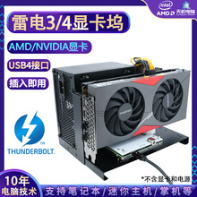 �@���]���3/4�Pӛ������USB4Thunderbolt4�ƙC�������C��Ӫ��@