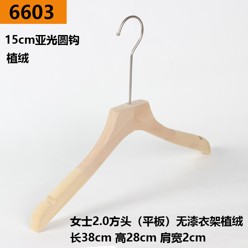 6603 여성용 무도장 사각 헤드 플록 옷걸이 15CM 실버 후크