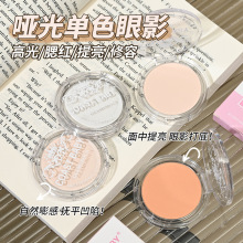 COAST BABY 单色哑光高光眼影多功能学生平价腮提亮眼部提亮眼影