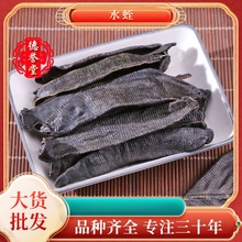 ��������ԭș����ˮ�|���ɻ���Λ�ˮ�� ��؛�ă������lһ��؛Դ