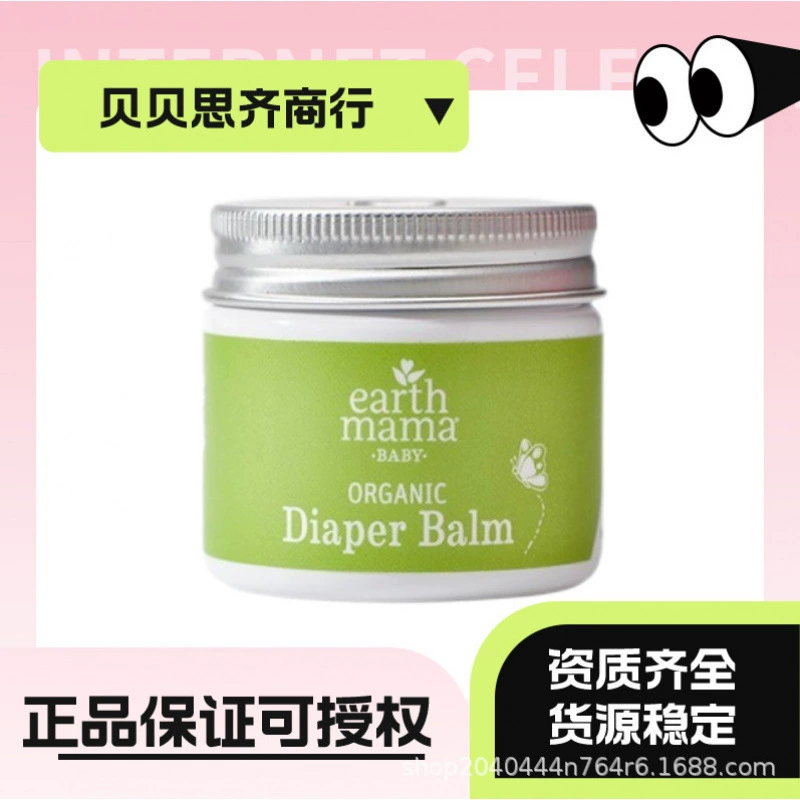 Earth Mama Angel Baby Angel Baby Крем для бедер 60 мл