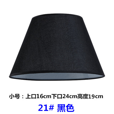 21 # 블랙-아랫 입 24cm